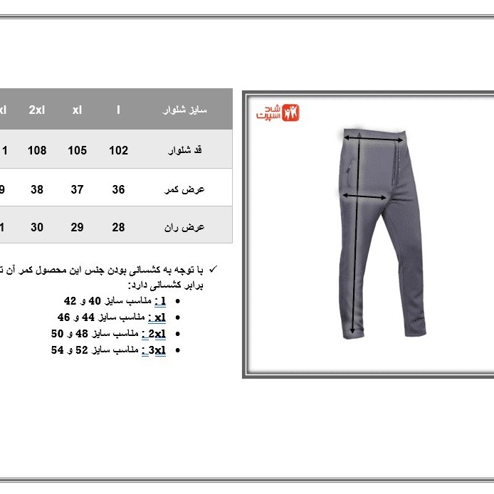 شلوار ورزشی مردانه غواصی نایک
