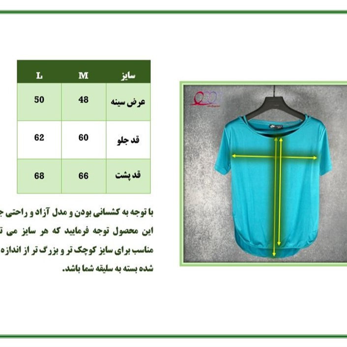 تیشرت نایک یقه دو نوار چاکدار زنانه