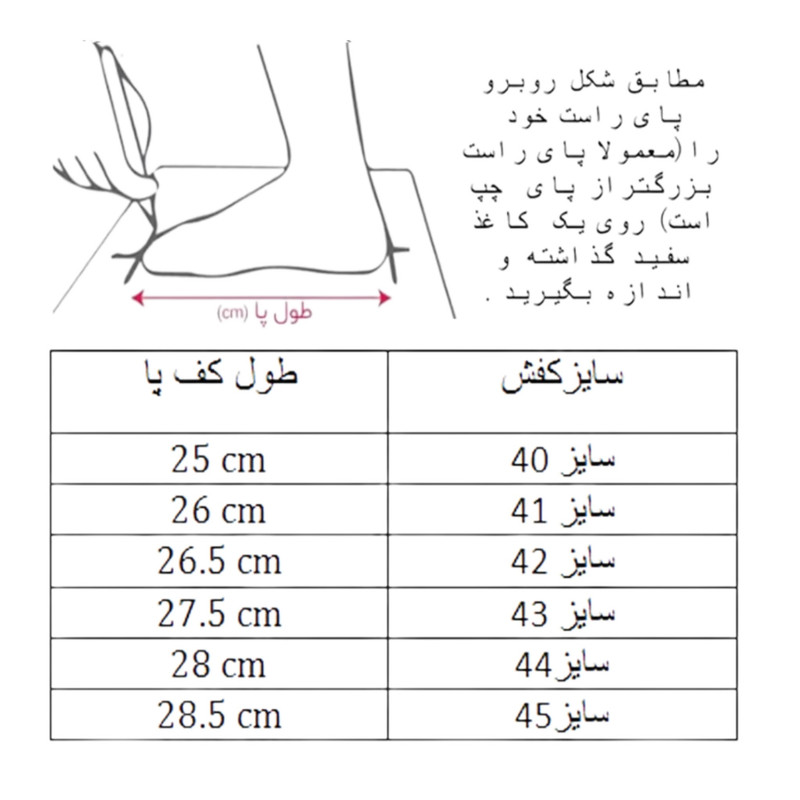 کفش ورزشی مدل ساقدار استوک ریز چمن مصنوعی