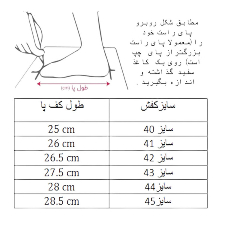 کفش فوتبال مدل استوک چمنی کد 2025