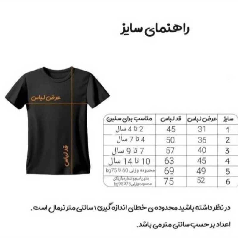 ست 4 تکه لباس ورزشی پسرانه مدل رئال مادرید طرح امباپه شماره 10 کد 2026