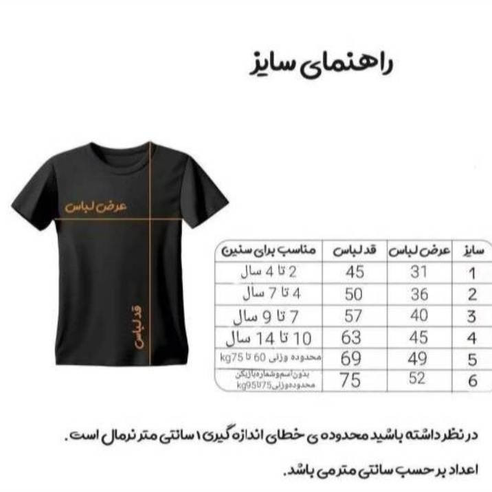 ست 3 تکه لباس ورزشی پسرانه مدل کلاسیک منچستریونایتد رونالدو 2008