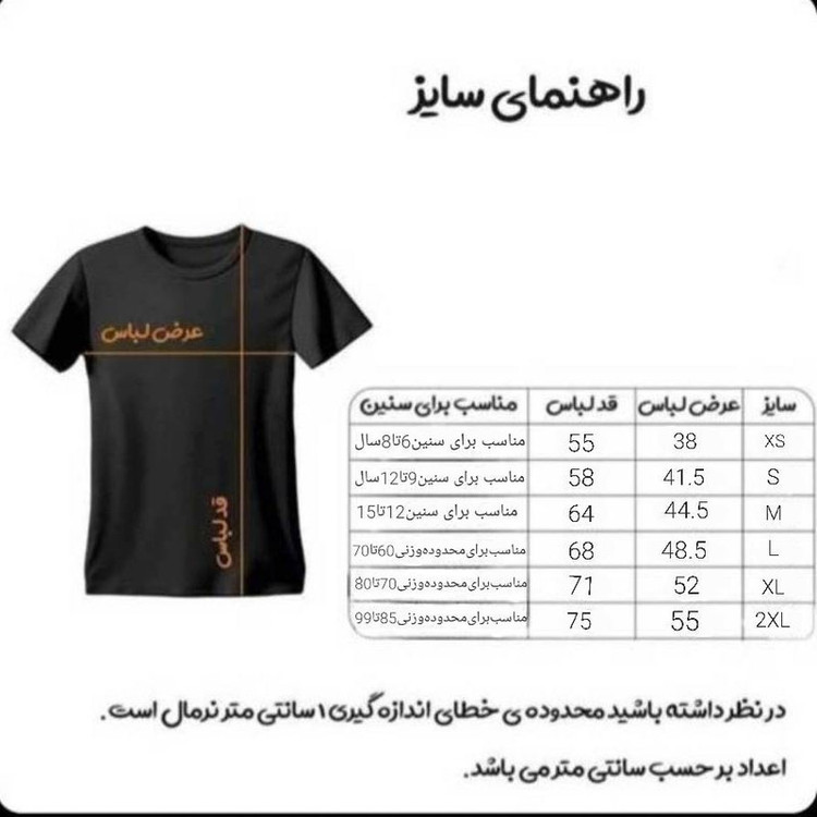 ست 5 تکه لباس ورزشی پسرانه مدل بارسلونا طرح یامال 2026