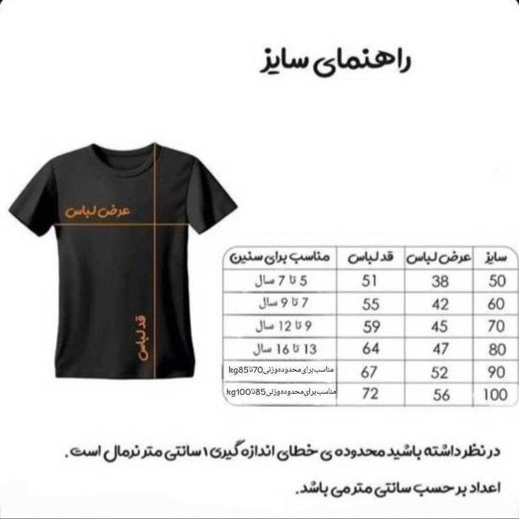 ست تیشرت و شلوارک ورزشی پسرانه مدل دراگون رئال مادرید طرح امباپه Y2026