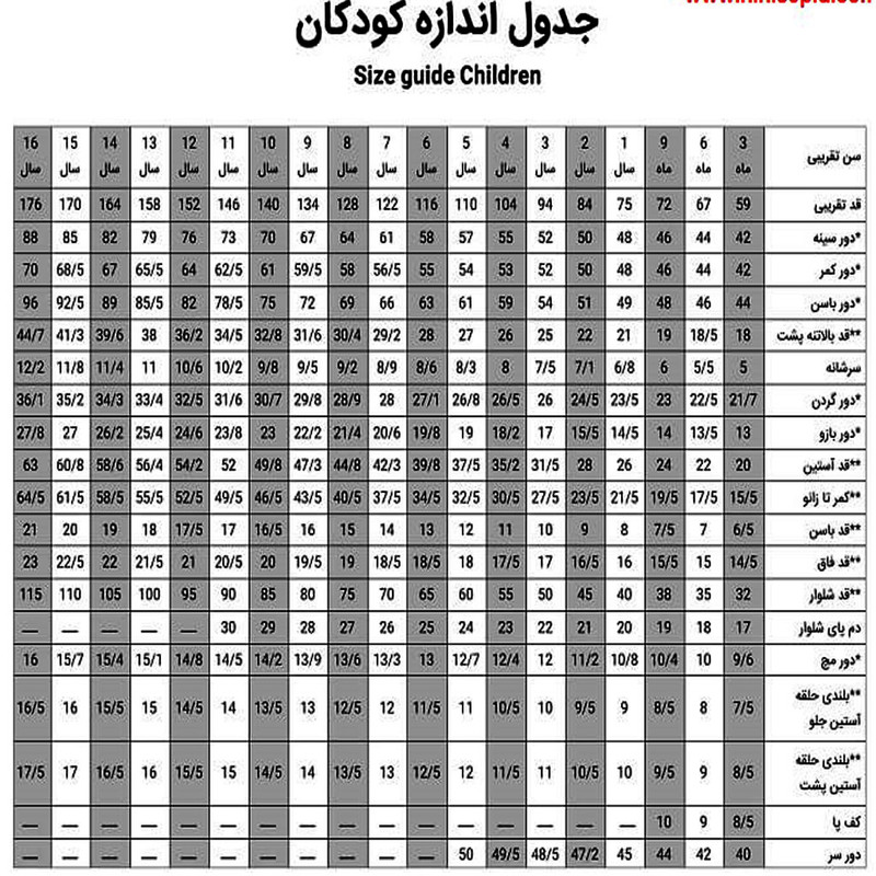 ست تیشرت و شلوارک ورزشی پسرانه مدل SMB433