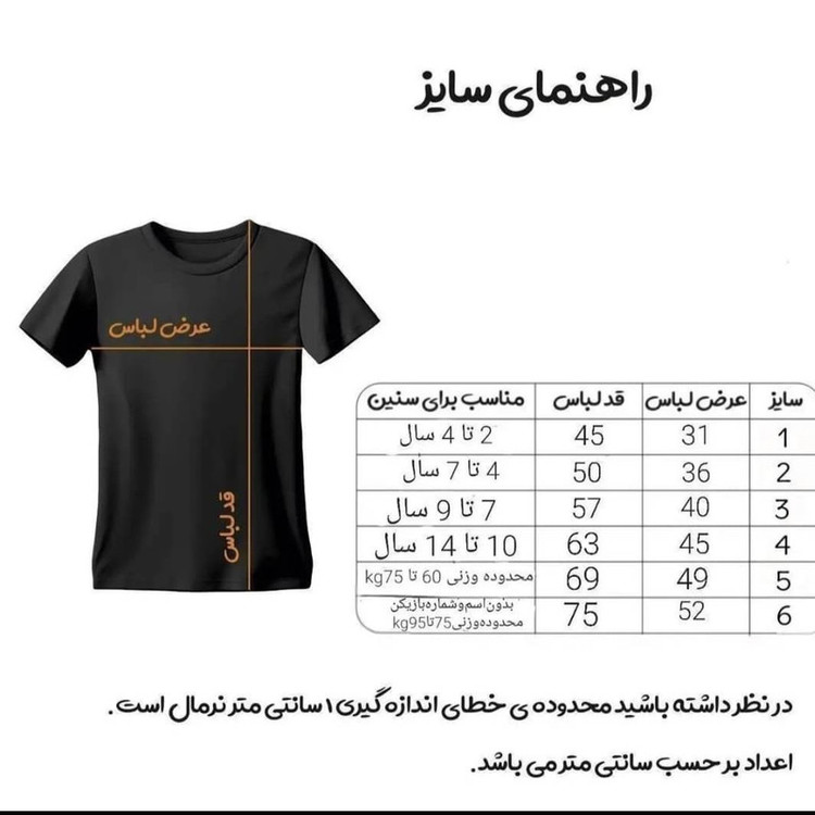ست 3 تکه لباس ورزشی پسرانه مدل دوم پاریسن ژرمن طرح عثمان دمبله 2026