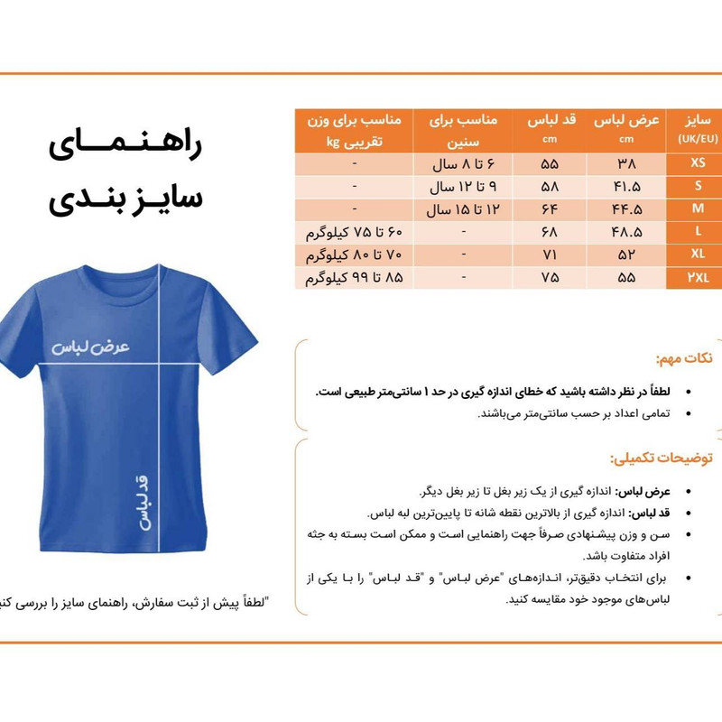 ست 5 تکه لباس ورزشی پسرانه رئال مادرید مدل امباپه 2026