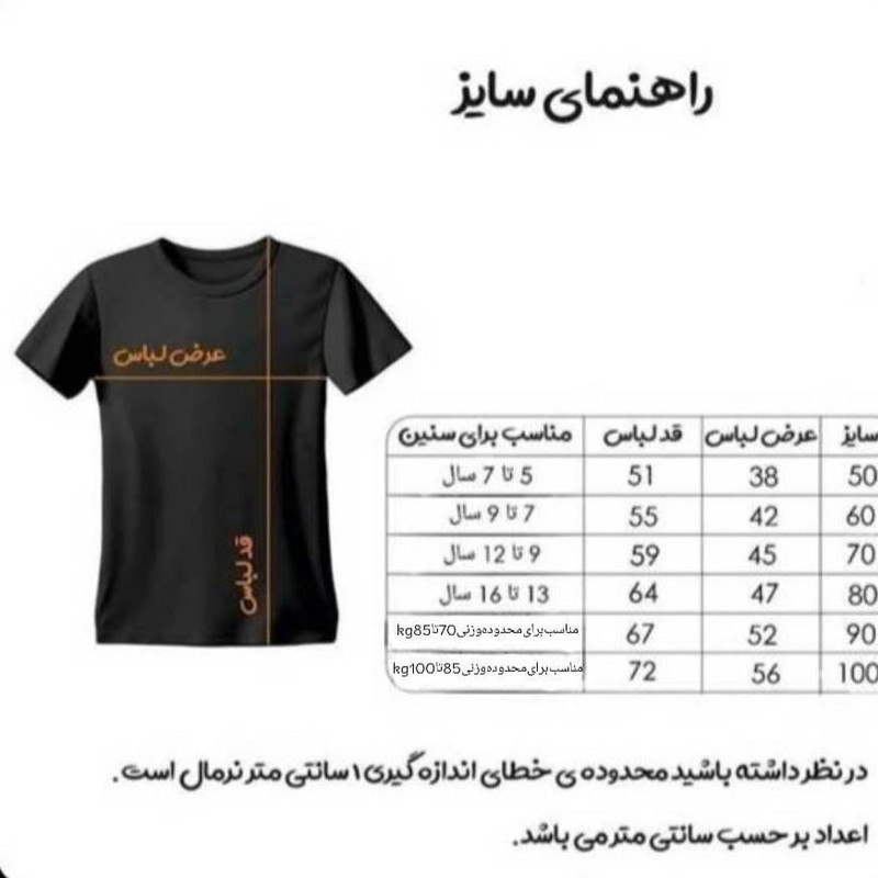 ست 4 تکه لباس ورزشی پسرانه مدل رئال مادرید طرح امباپه کد sn2026