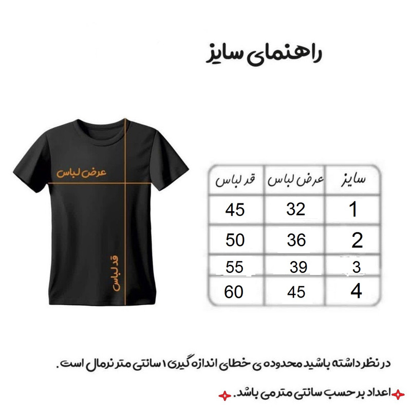 ست 5 تکه لباس ورزشی پسرانه مدل بارسلونا طرح یامال کد 2025 away