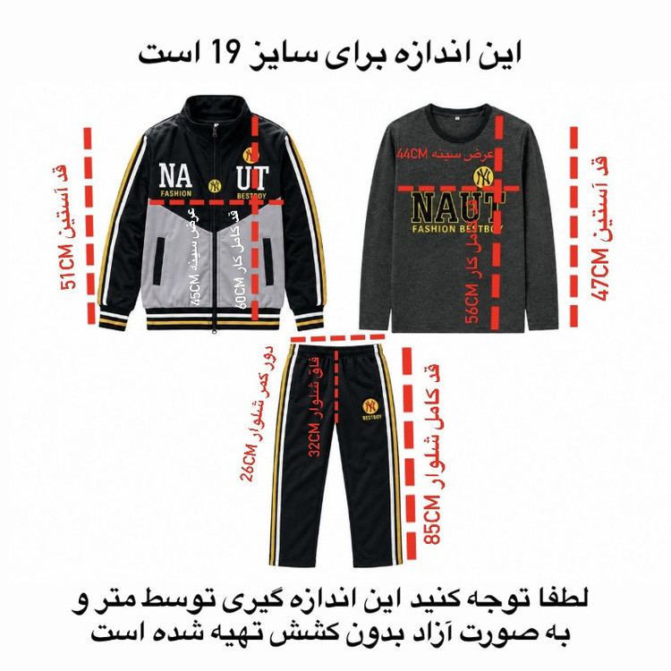 ست 3 تکه لباس ورزشی پسرانه مدل 22159296 xa