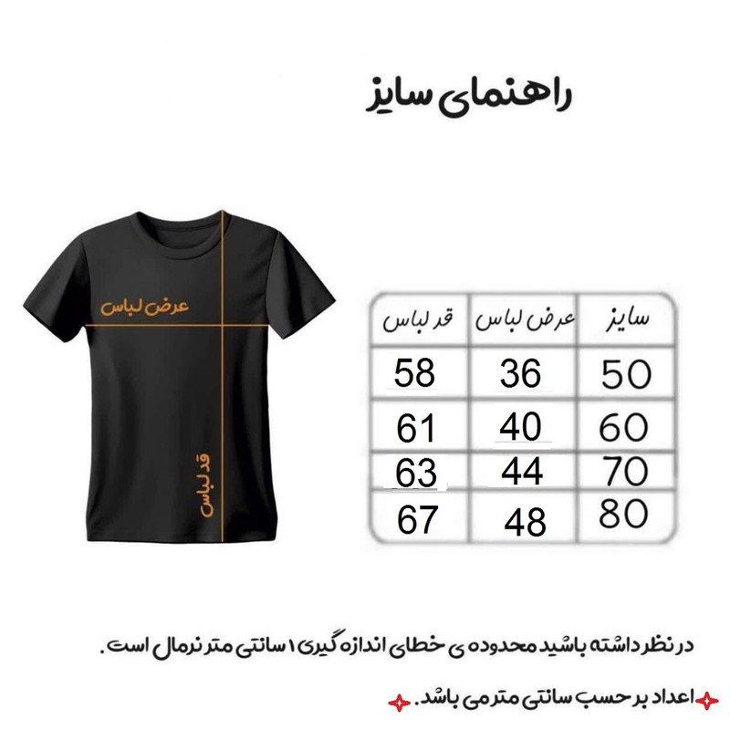 ست 4 تکه لباس ورزشی پسرانه مدل النصر رونالدو امضاء دار 2025