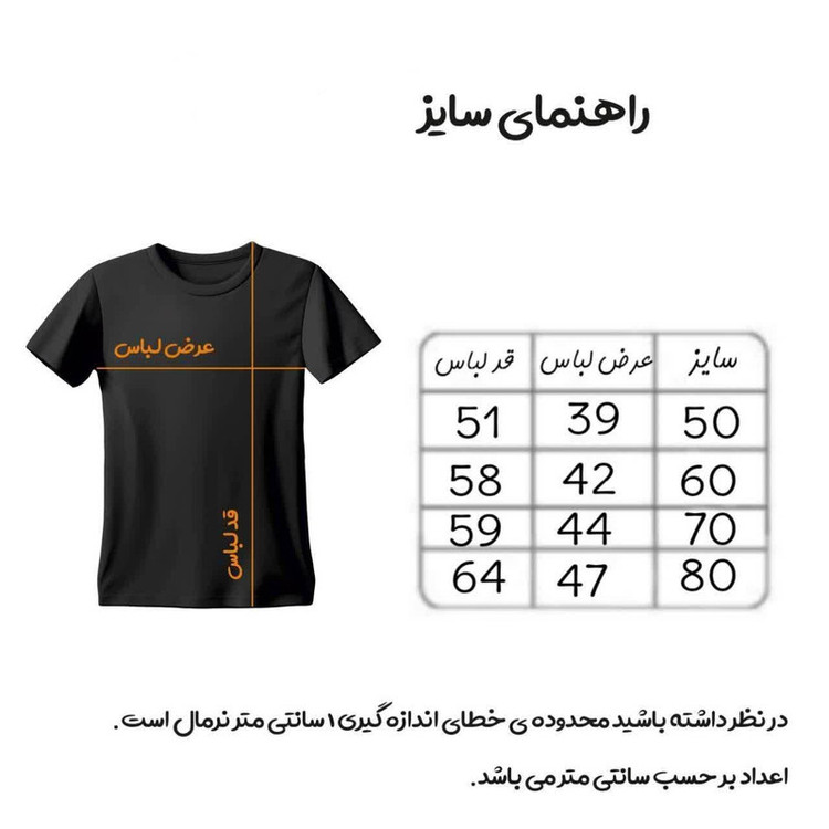 ست 3 تکه لباس ورزشی پسرانه مدل بارسلونا طرح لواندوفسکی 2025