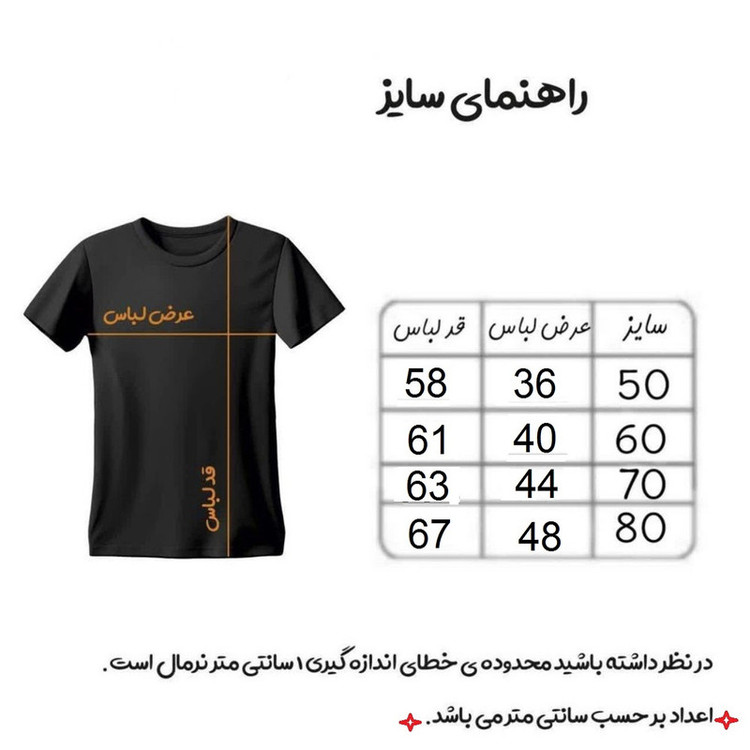 ست 5 تکه لباس ورزشی پسرانه مدل بارسلونا یامال کد 2025