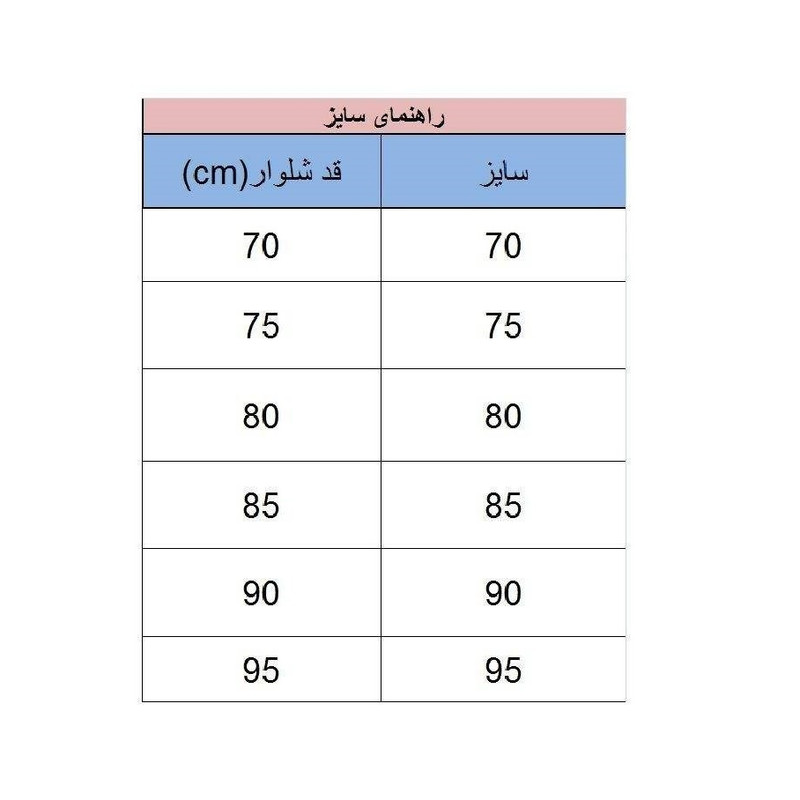 ست سویشرت و شلوار ورزشی پسرانه کد R0093by
