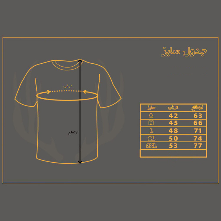 ست تی شرت و شلوارک ورزشی پسرانه مدل مرال