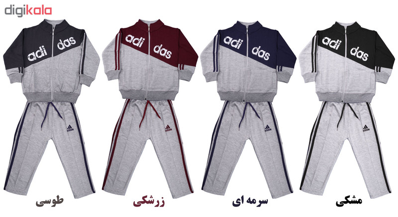 ست سویشرت و شلوار ورزشی پسرانه کد SH002