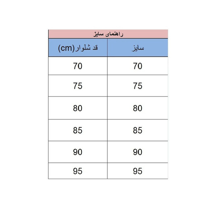 ست سویشرت و شلوار ورزشی پسرانه کد NIbarCH