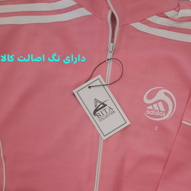 ست گرمکن و شلوار ورزشی دخترانه مدل بیتا