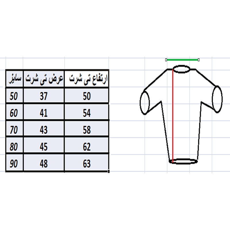 ست تیشرت و شلوارک ورزشی پسرانه مدل Mbappe07 کد A-1099
