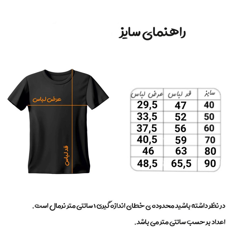 ست تیشرت و شلوارک ورزشی پسرانه مدل منچستر یونایتد طرح رشفورد